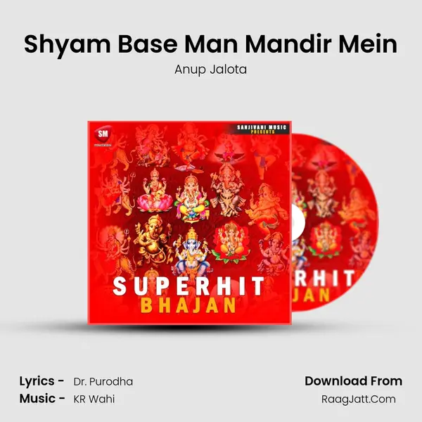 Shyam Base Man Mandir Mein Cover