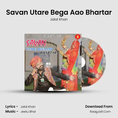 Savan Utare Bega Aao Bhartar - Jalal Khan