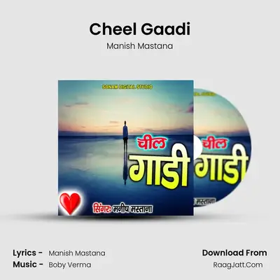 Cheel Gaadi - Manish Mastana