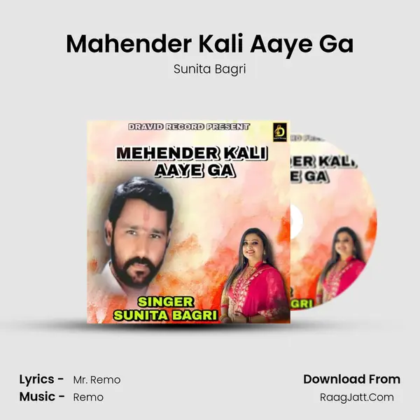 Mahender Kali Aaye Ga mp3 song