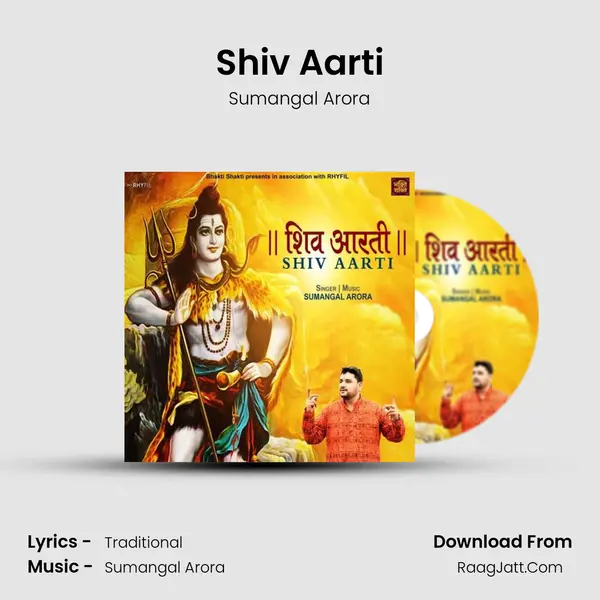 Shiv Aarti mp3 song