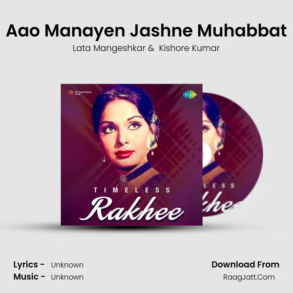Aao Manayen Jashne Muhabbat Cover