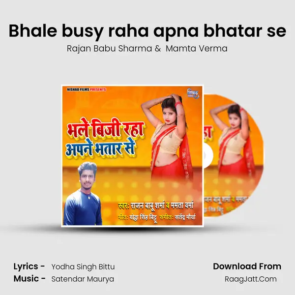 Bhale busy raha apna bhatar se MP3 Song by Rajan Babu Sharma Cover