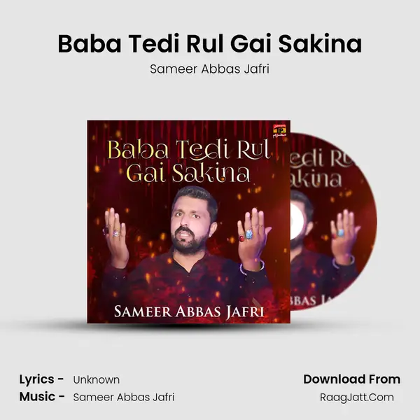 Baba Tedi Rul Gai Sakina MP3 Song by Sameer Abbas Jafri Cover