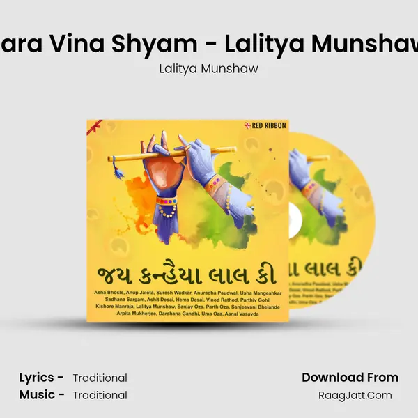 Tara Vina Shyam - Lalitya Munshaw Cover