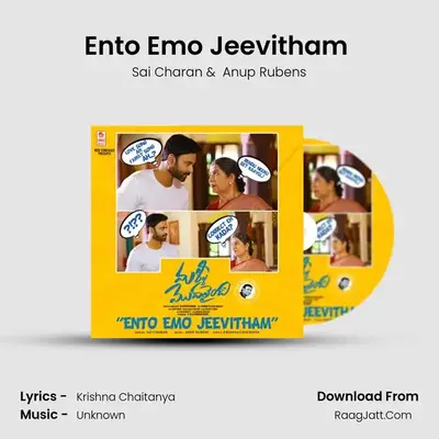 Ento Emo Jeevitham (From 
