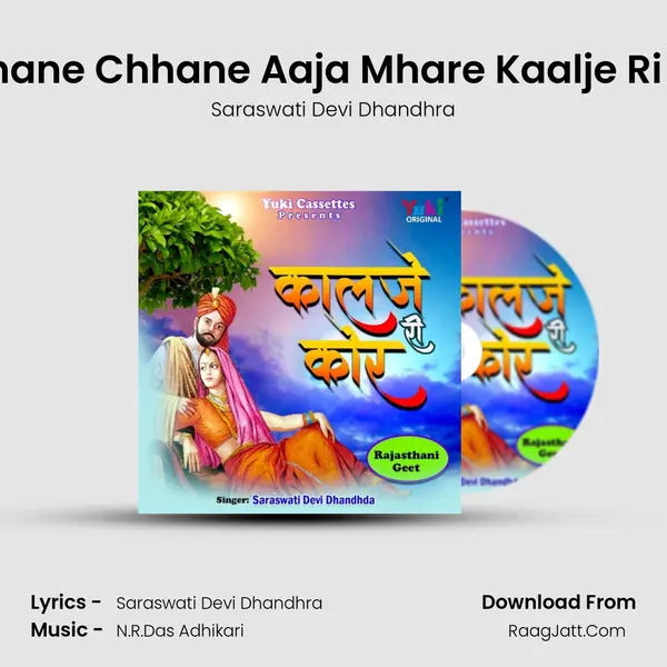 Chhane Chhane Aaja Mhare Kaalje Ri Kor MP3 Song by Saraswati Devi Dhandhra Cover