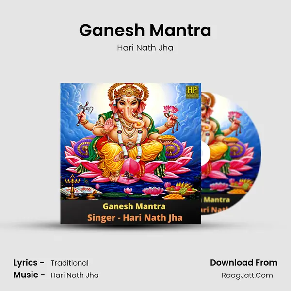 Ganesh Mantra Cover
