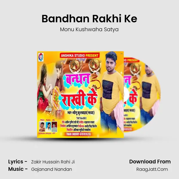 Bandhan Rakhi Ke Cover