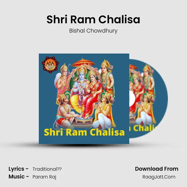 Shri Ram Chalisa MP3 Song by Bishal Chowdhury Cover