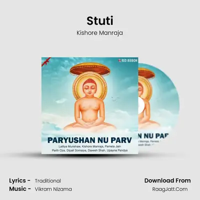 Stuti mp3 song