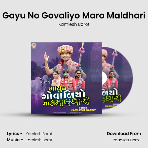 Gayu No Govaliyo Maro Maldhari - Kamlesh Barot