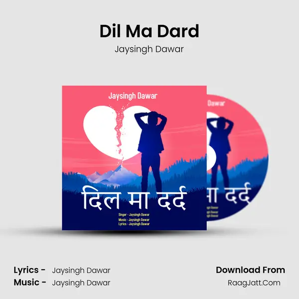 Dil Ma Dard MP3 Song by Jaysingh Dawar Cover