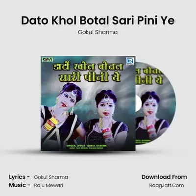 Dato Khol Botal Sari Pini Ye - Gokul Sharma