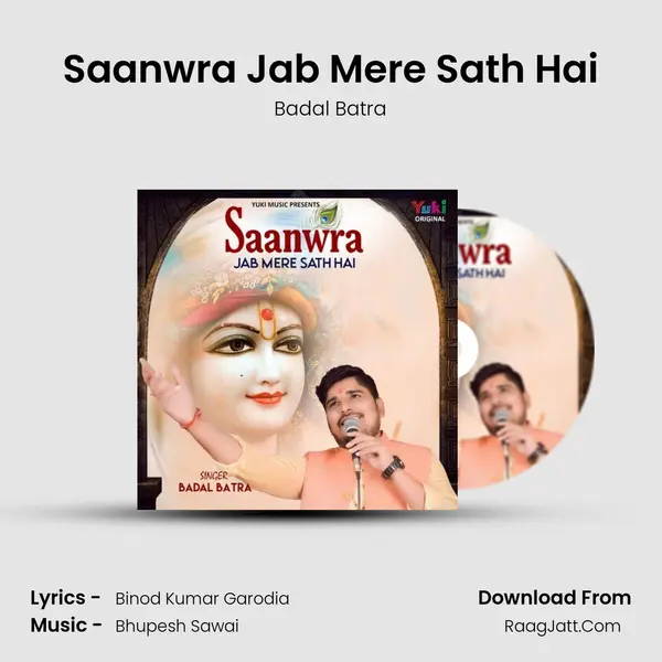 Saanwra Jab Mere Sath Hai MP3 Song by Badal Batra Cover