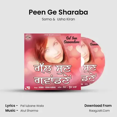 Peen Ge Sharaba mp3 song