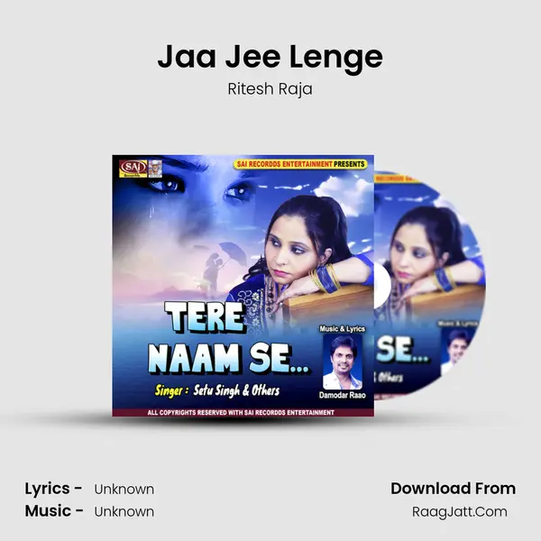 Jaa Jee Lenge MP3 Song by Ritesh Raja Cover