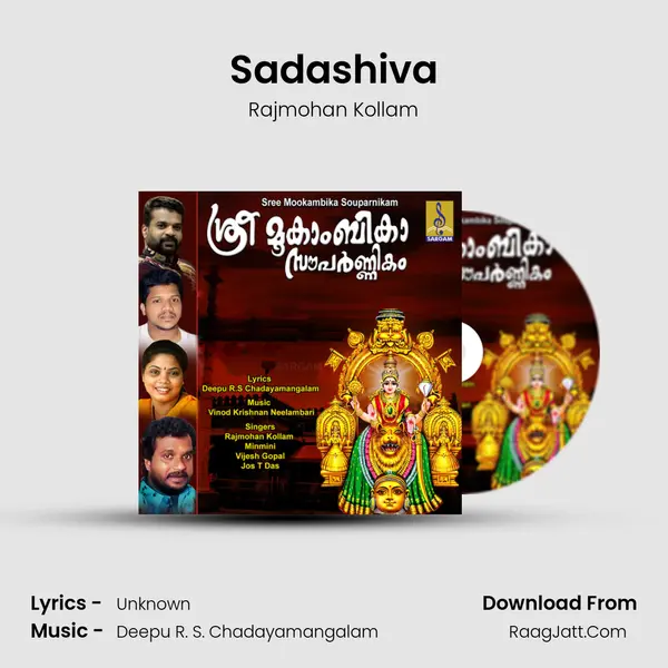 Sadashiva mp3 song