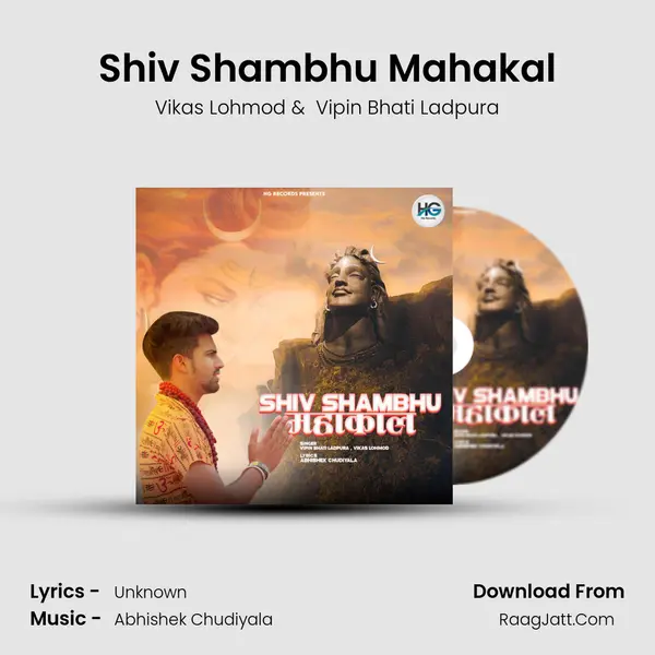 Shiv Shambhu Mahakal MP3 Song by Vikas Lohmod Cover