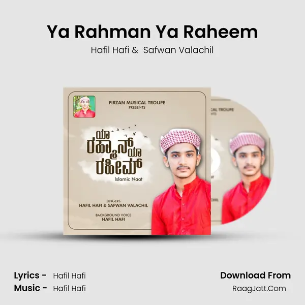 Ya Rahman Ya Raheem MP3 Song by Hafil Hafi Cover