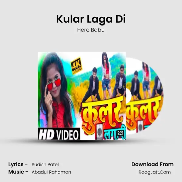 Kular Laga Di mp3 song