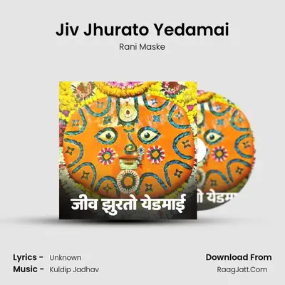 Jiv Jhurato Yedamai MP3 Song by Rani Maske Cover