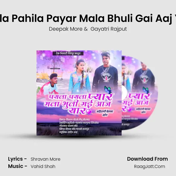 Pahila Pahila Payar Mala Bhuli Gai Aaj Yaar MP3 Song by Deepak More Cover
