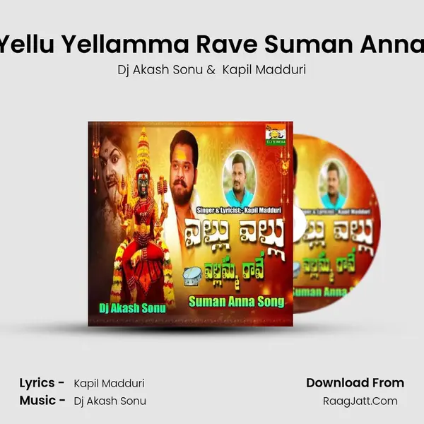 Yellu Yellu Yellamma Rave Suman Anna Song - Dj Akash Sonu