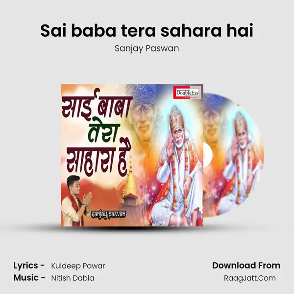 Sai baba tera sahara hai mp3 song