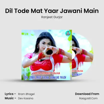 Dil Tode Mat Yaar Jawani Main mp3 song