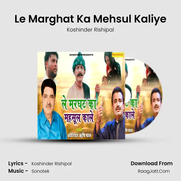 Le Marghat Ka Mehsul Kaliye Cover