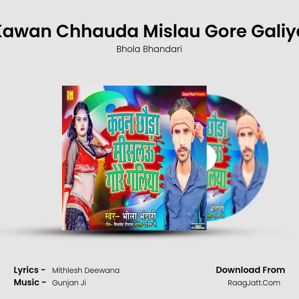 Kawan Chhauda Mislau Gore Galiya MP3 Song by Bhola Bhandari Cover