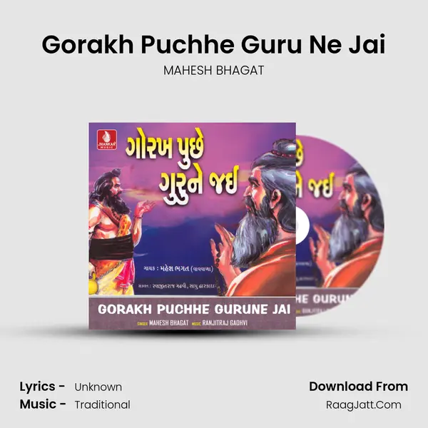 Mahesh Bhagat
