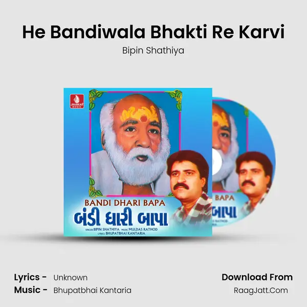 He Bandiwala Bhakti Re Karvi mp3 song