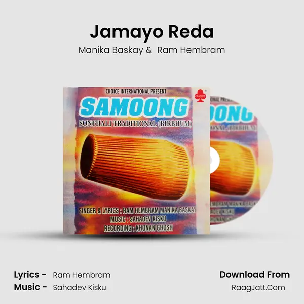 Jamayo Reda MP3 Song by Manika Baskay Cover
