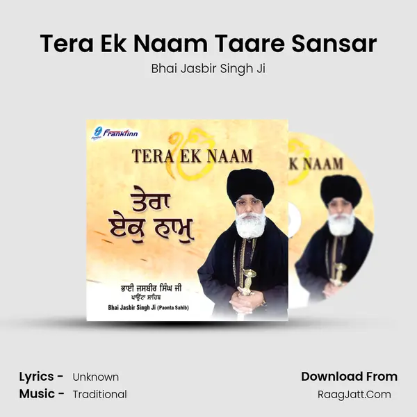 Tera Ek Naam Taare Sansar mp3 song