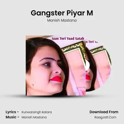 Gangster Piyar M MP3 Song by Manish Mastana Cover