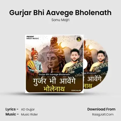 Sonu Majri