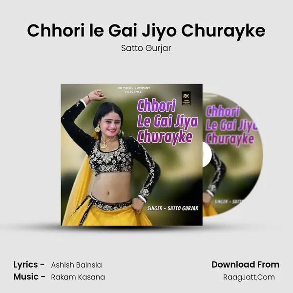 Chhori le Gai Jiyo Churayke - Satto Gurjar