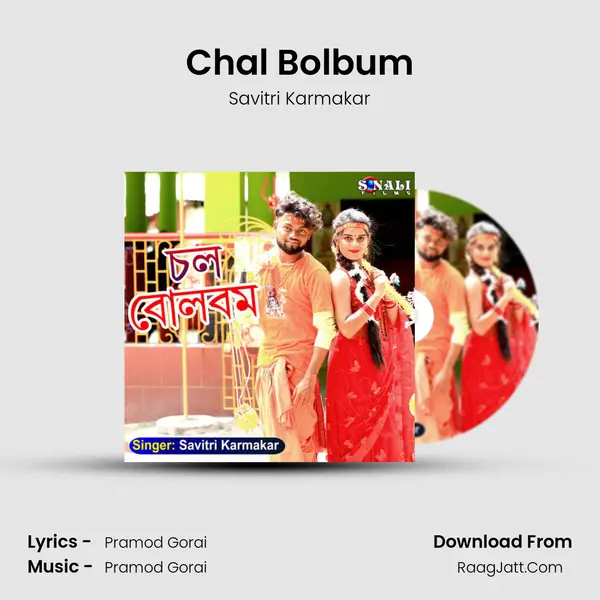 Chal Bolbum mp3 song