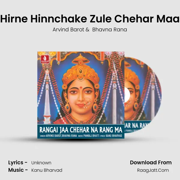 Hirne Hinnchake Zule Chehar Maa Cover