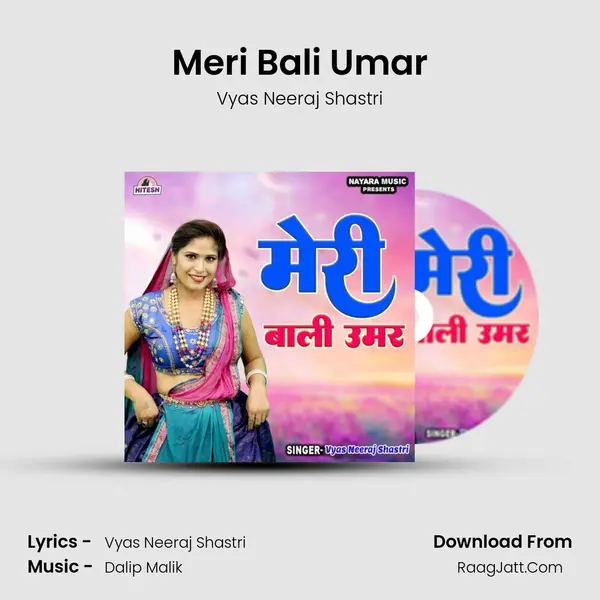 Meri Bali Umar mp3 song
