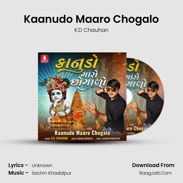 Kaanudo Maaro Chogalo MP3 Song by K.D Chauhan Cover