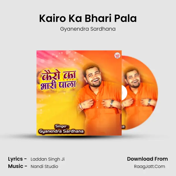 Kairo Ka Bhari Pala mp3 song