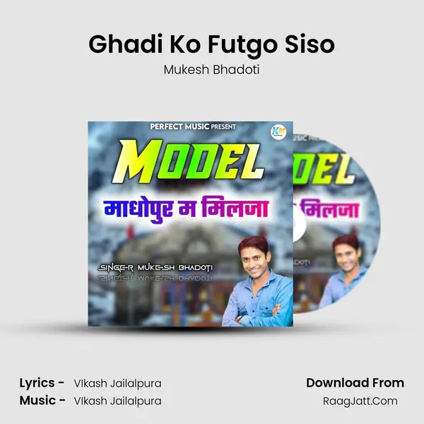 Ghadi Ko Futgo Siso MP3 Song by Mukesh Bhadoti Cover