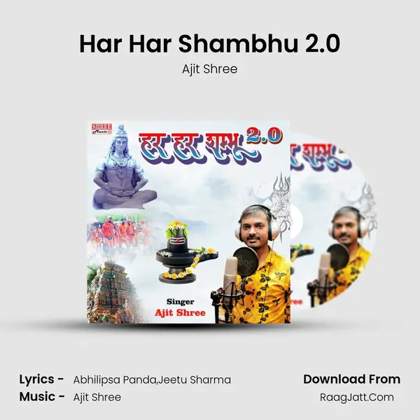 Har Har Shambhu 2.0 mp3 song