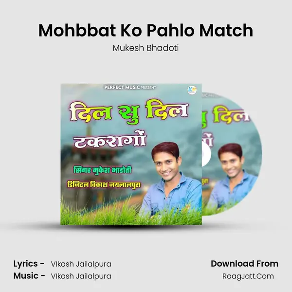 Mohbbat Ko Pahlo Match MP3 Song by Mukesh Bhadoti Cover