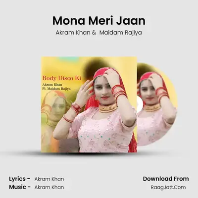 Mona Meri Jaan mp3 song