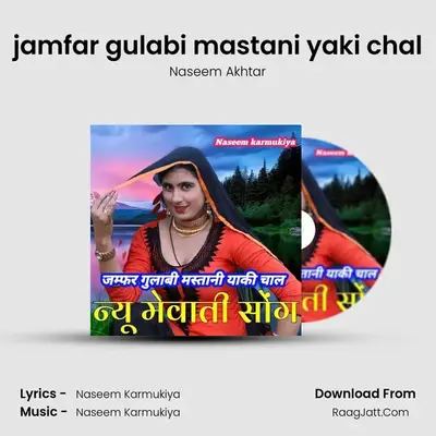 Naseem Akhtar
