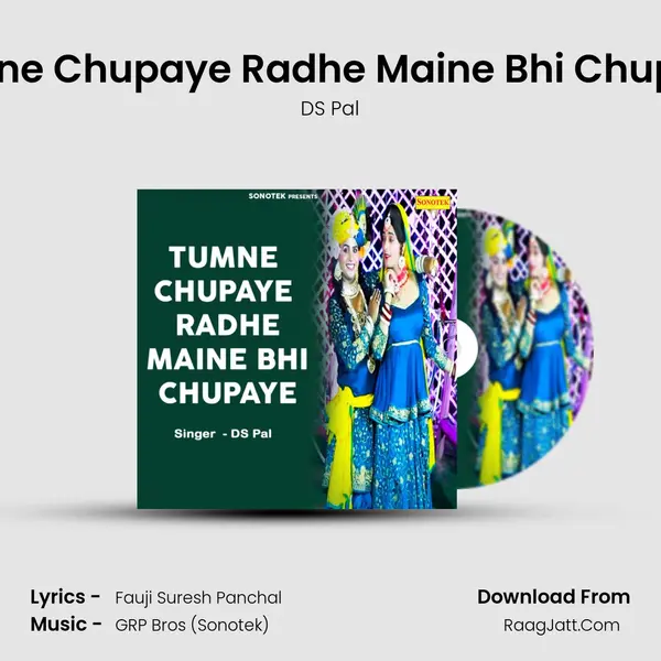 Tumne Chupaye Radhe Maine Bhi Chupaye mp3 song